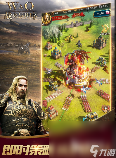 欧美slg汉化版手机游戏大全2024欧美slg手机游戏盘点(图1)