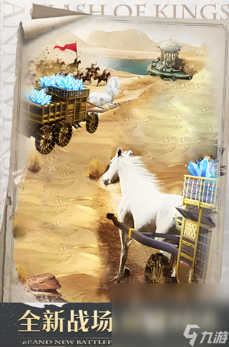 欧美slg汉化版手机游戏大全2024欧美slg手机游戏盘点(图4)