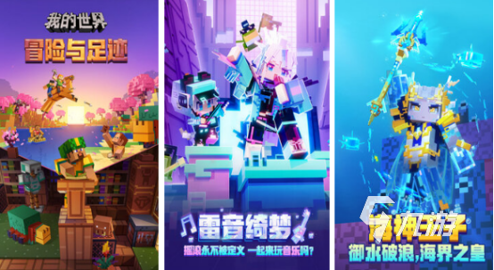 2024有趣的自由度最高的游戏合集耐玩的高自由度手游排名(图3)