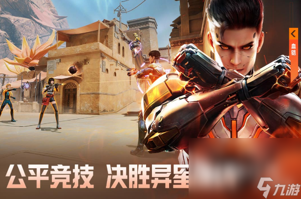 游戏榜单2024最火手机游戏分享最受欢迎的大全(图1)