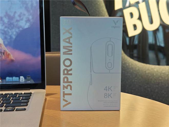 电竞全能伴侣雷柏VT3PROMAX双模游戏鼠标开箱使用体验(图2)