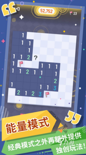 值得玩的手游是什么2024高人气的手机游戏一览(图1)