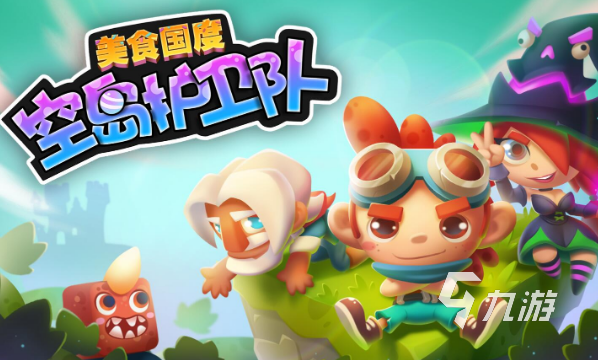 值得玩的手游是什么2024高人气的手机游戏一览(图4)