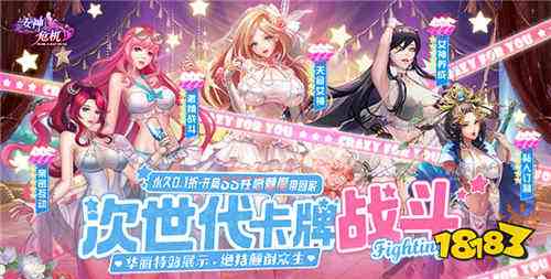 高质量二次元手游推荐2024画风好看的二次元01折手游排行榜(图2)