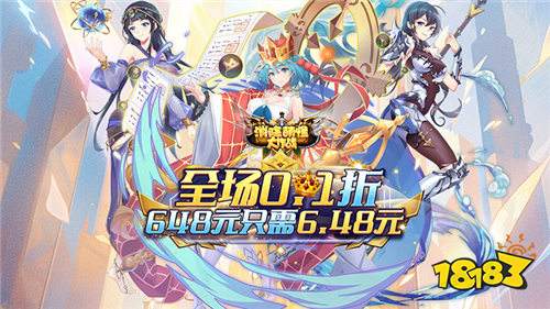 2024二次元热门手游排行榜高质量二次元手游推荐(图1)