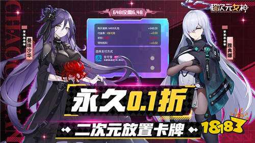 2024二次元热门手游排行榜高质量二次元手游推荐(图2)