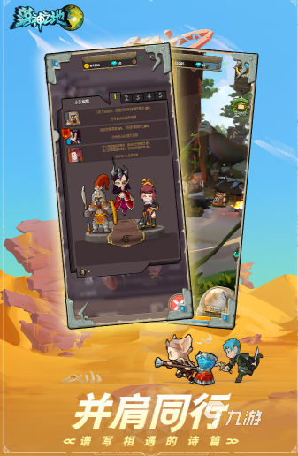 火爆的手机游戏排行榜2024玩不腻的手机游戏合集(图1)