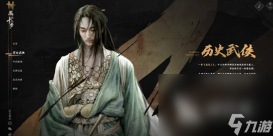 im电竞比较受欢迎的游戏分享2024高人气游戏榜单(图6)