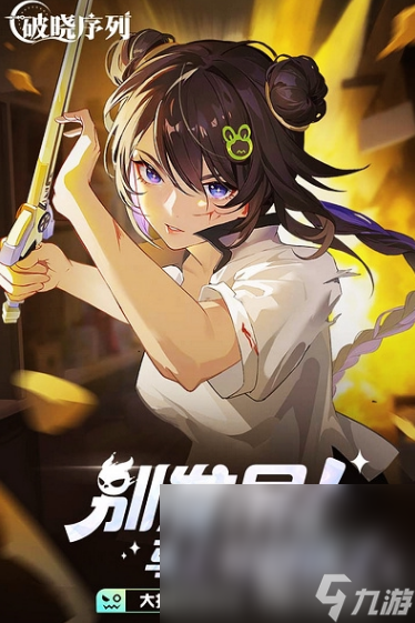 im电竞比较受欢迎的游戏分享2024高人气游戏榜单(图5)