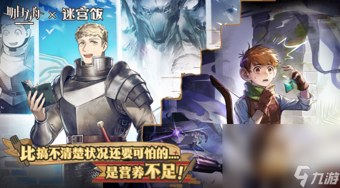 im电竞比较受欢迎的游戏分享2024高人气游戏榜单(图10)