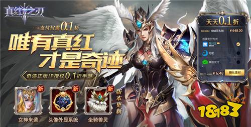 2024必玩的暗黑01im电竞折游戏排行榜高人气暗黑手游有哪些(图1)