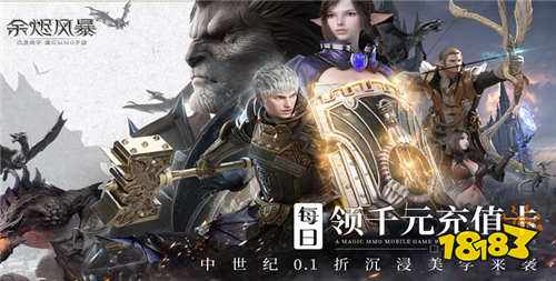 2024必玩的暗黑01im电竞折游戏排行榜高人气暗黑手游有哪些(图2)