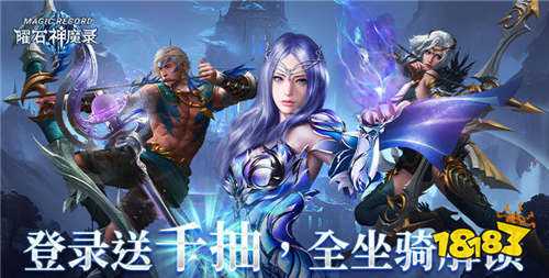 2024必玩的暗黑01im电竞折游戏排行榜高人气暗黑手游有哪些(图3)