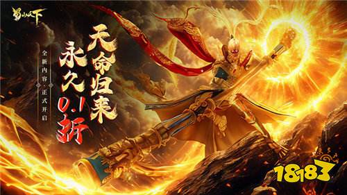 im电竞网站最好玩的修仙手游排行榜长久耐玩的修仙手游推荐2024(图2)