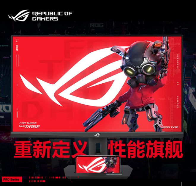 ROG高刷电竞显示器助你在FPS对局中大放异彩(图1)
