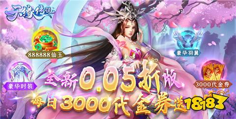 十大手游折扣中心平台推荐2im电竞025折扣手游中心平台top10(图9)