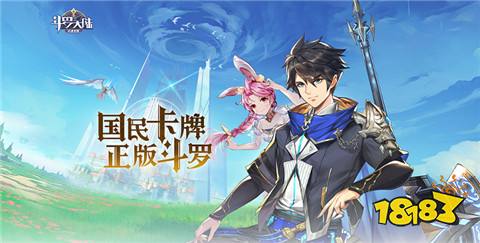 十大手游折扣中心平台推荐2im电竞025折扣手游中心平台top10(图8)