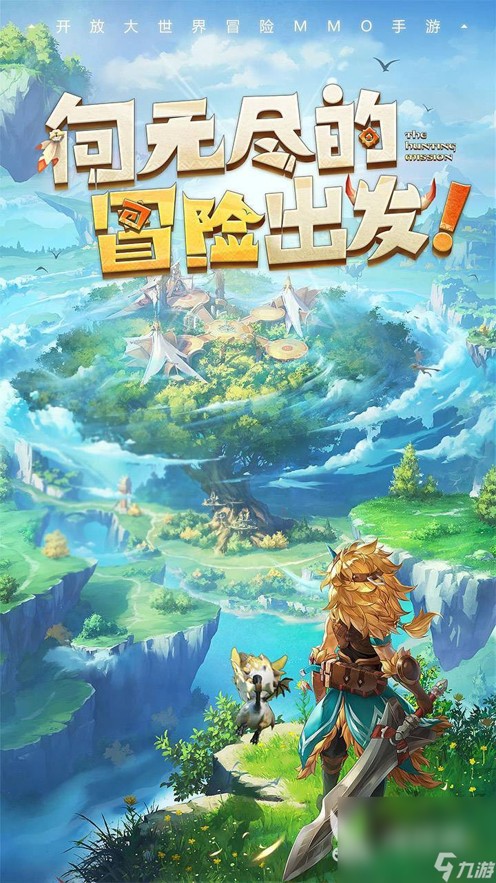 全球最好玩的TOP10手机游戏安卓版介绍2024火爆的手机游戏安卓版im电竞平台top10(图9)