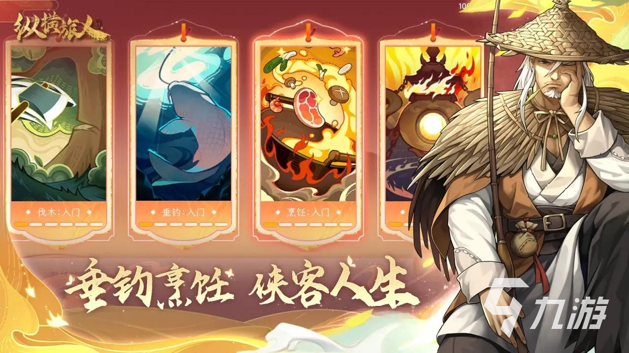 手机十大必玩游戏有哪些2024有趣的游戏盘点(图6)