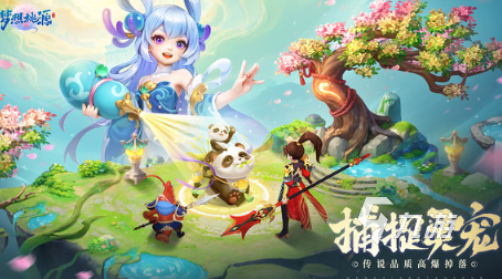 中国最火的游戏排名前十有哪些2024国内火爆的手游下载介绍im电竞平台(图4)