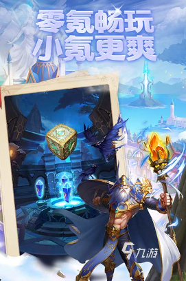 中国最火的游戏排名前十有哪些2024国内火爆的手游下载介绍im电竞平台(图7)