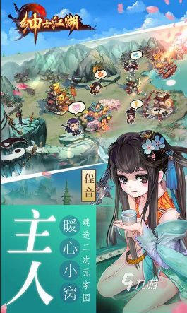 中国最火的游戏排名前十有哪些2024国内火爆的手游下载介绍im电竞平台(图10)