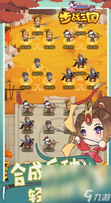 im电竞网站有哪些热门的手机游戏分享一下2024高人气手机游戏榜单前十(图1)