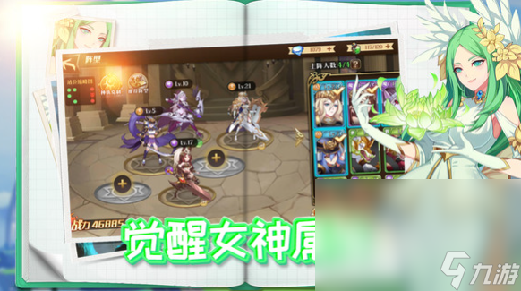 im电竞网站有哪些热门的手机游戏分享一下2024高人气手机游戏榜单前十(图2)