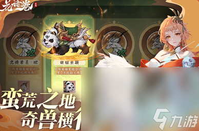 im电竞网站有哪些热门的手机游戏分享一下2024高人气手机游戏榜单前十(图3)