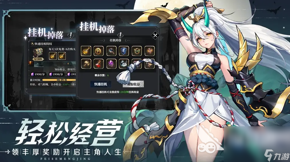 im电竞网站有哪些热门的手机游戏分享一下2024高人气手机游戏榜单前十(图6)