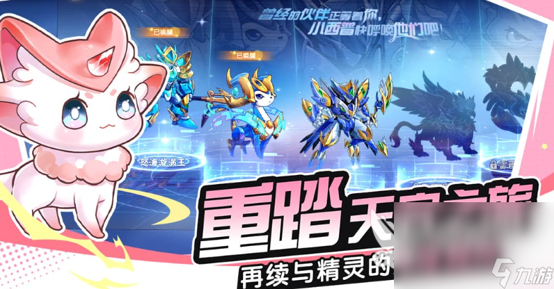 im电竞网站有哪些热门的手机游戏分享一下2024高人气手机游戏榜单前十(图7)