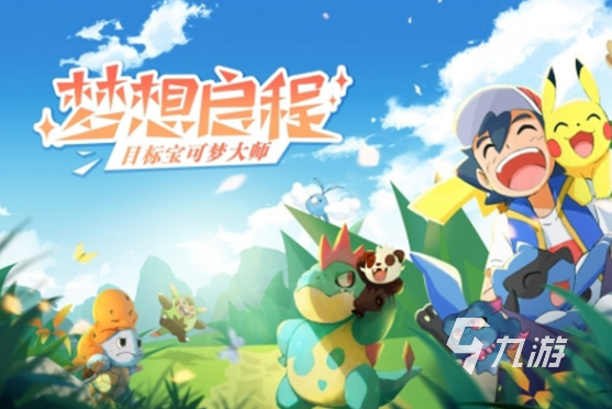 高人气的游戏榜2024人气较高的游戏手游排行榜(图7)