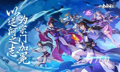 2024手游热度排行榜热度高的好玩手游介绍(图5)