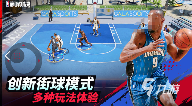 2024手游热度排行榜热度高的好玩手游介绍(图7)