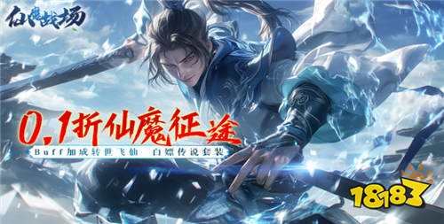 im电竞平台火爆好玩的仙侠手游排行榜2024必玩的仙侠手游盘点(图2)