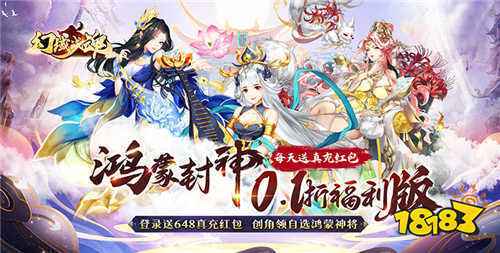 im电竞平台火爆好玩的仙侠手游排行榜2024必玩的仙侠手游盘点(图4)