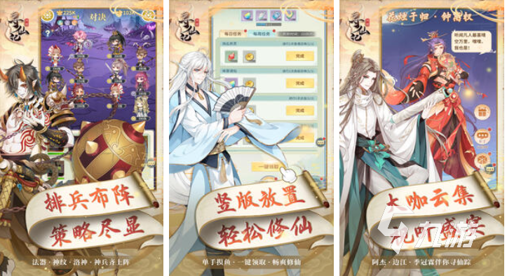 2024年二次元手游排行榜热门的二次元游戏合集(图2)