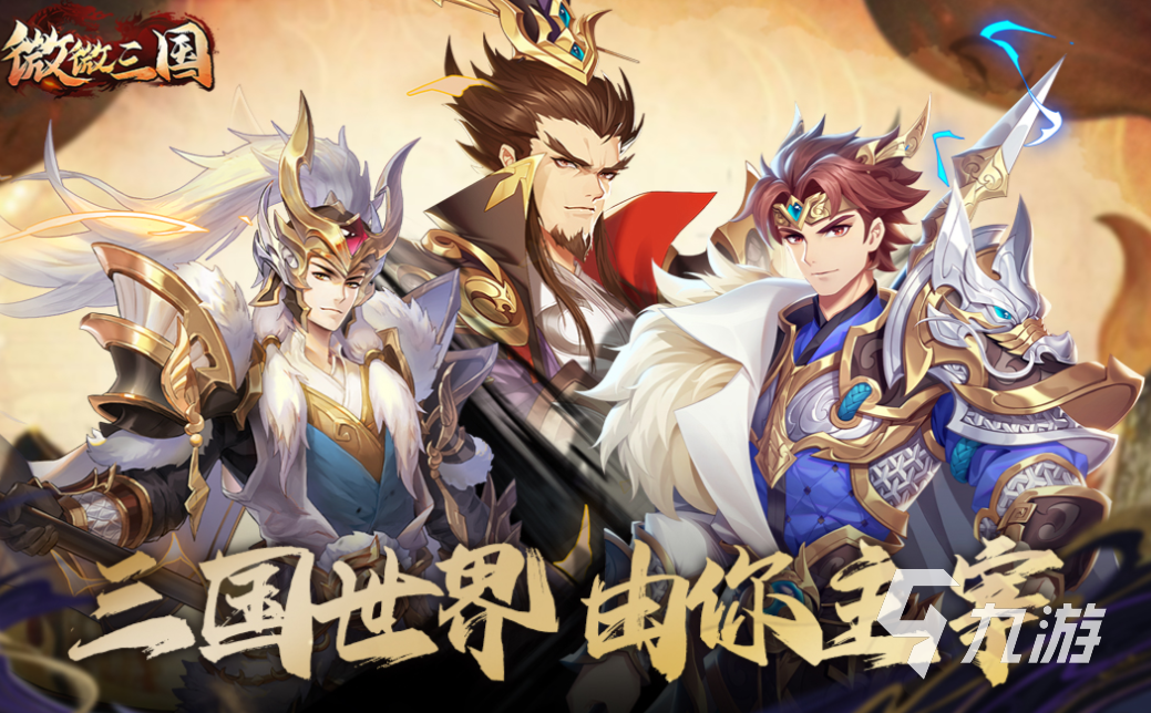 2024年二次元手游排行榜热门的二次元游戏合集(图3)