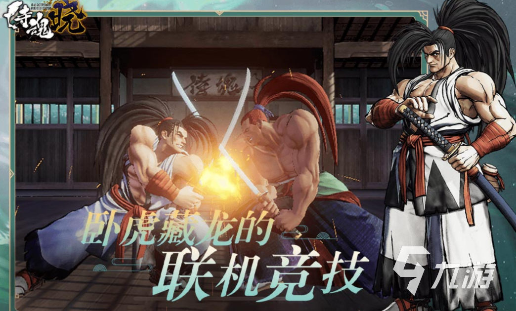 2024年二次元手游排行榜热门的二次元游戏合集(图4)