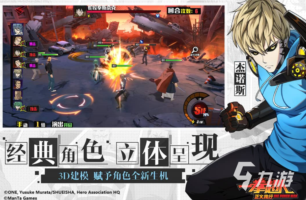 2024年二次元手游排行榜热门的二次元游戏合集(图5)