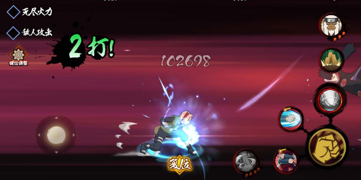 火影忍者手游2024年1月高招s忍是谁2024一月份高招忍者最新爆料(图1)