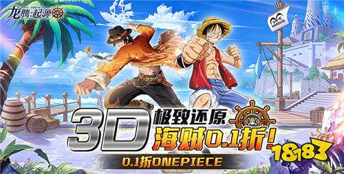 im电竞网站2024高人气变态手游排行榜高福利热门变态手游推荐(图5)