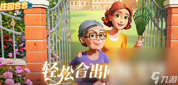 最好im电竞平台玩手机游戏有哪些2024人气高的手机游戏大全(图4)