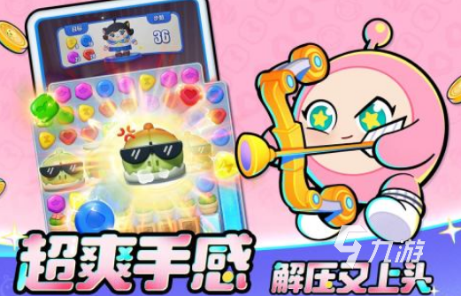 2024好游戏推荐哪几个人气较im电竞平台高的游戏下载分享(图3)