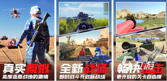 2024好游戏推荐哪几个人气较im电竞平台高的游戏下载分享(图7)