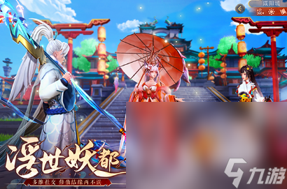 最新手机游戏大全2024比较热门的手机游戏盘点(图3)