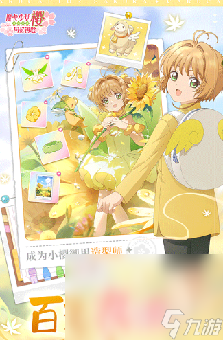 最新手机游戏大全2024比较热门的手机游戏盘点(图8)