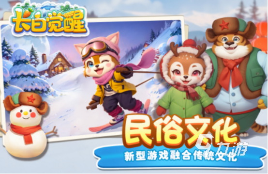 好玩的游戏排行榜2024前十名热门的手机游戏top10(图1)