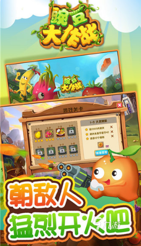 哪款游戏好im电竞网站玩2024好玩的游戏排行榜(图8)