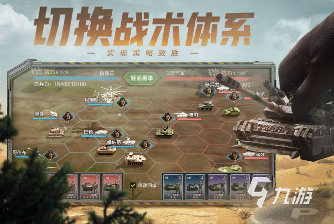 哪款游戏好im电竞网站玩2024好玩的游戏排行榜(图10)